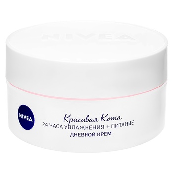 Nivea Cream Beautiful skin day moisturizer for dry skin 50ml - buy, prices for Auchan - photo 2