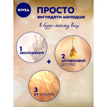 Nivea Youth Energy Anti-Wrinkle with Moisturizing Day Cream 35+ 50ml - buy, prices for MegaMarket - photo 5