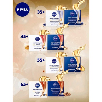 Крем ночной Nivea Энергия укрепления контуров 65+ 50мл - купить, цены на Auchan - фото 2