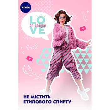 Дезодорант-антиперспірант Nivea Love be unique Яскрава Свіжість 150мл - купити, ціни на Auchan - фото 7