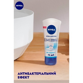 Крем для рук Nivea 3в1 Защита и забота с антибактериальным эффектом 75мл - купить, цены на - фото 5