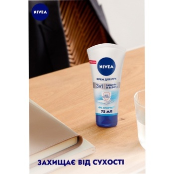 Крем для рук Nivea 3в1 Защита и забота с антибактериальным эффектом 75мл - купить, цены на NOVUS - фото 8