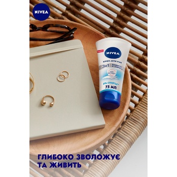 Крем для рук Nivea 3в1 Защита и забота с антибактериальным эффектом 75мл - купить, цены на METRO - фото 6