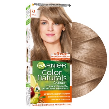 Garnier Color Naturals Caramel Hair Creme-Dye buy from UAH – Varus Kyiv, Dnipro Garnier Color Naturals Caramel Hair Creme-Dye buy from UAH – Varus Kyiv, Dnipro