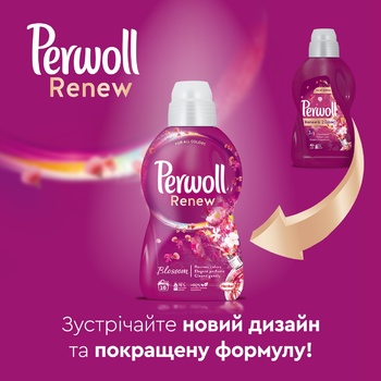 Засіб Perwoll Renew Blossom для делікатного прання 3720мл - купити, ціни на Auchan - фото 3