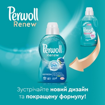 Гель для стирки Perwoll Уход и освежающий эффект 1,8л - купить, цены на ULTRAMARKET - фото 2