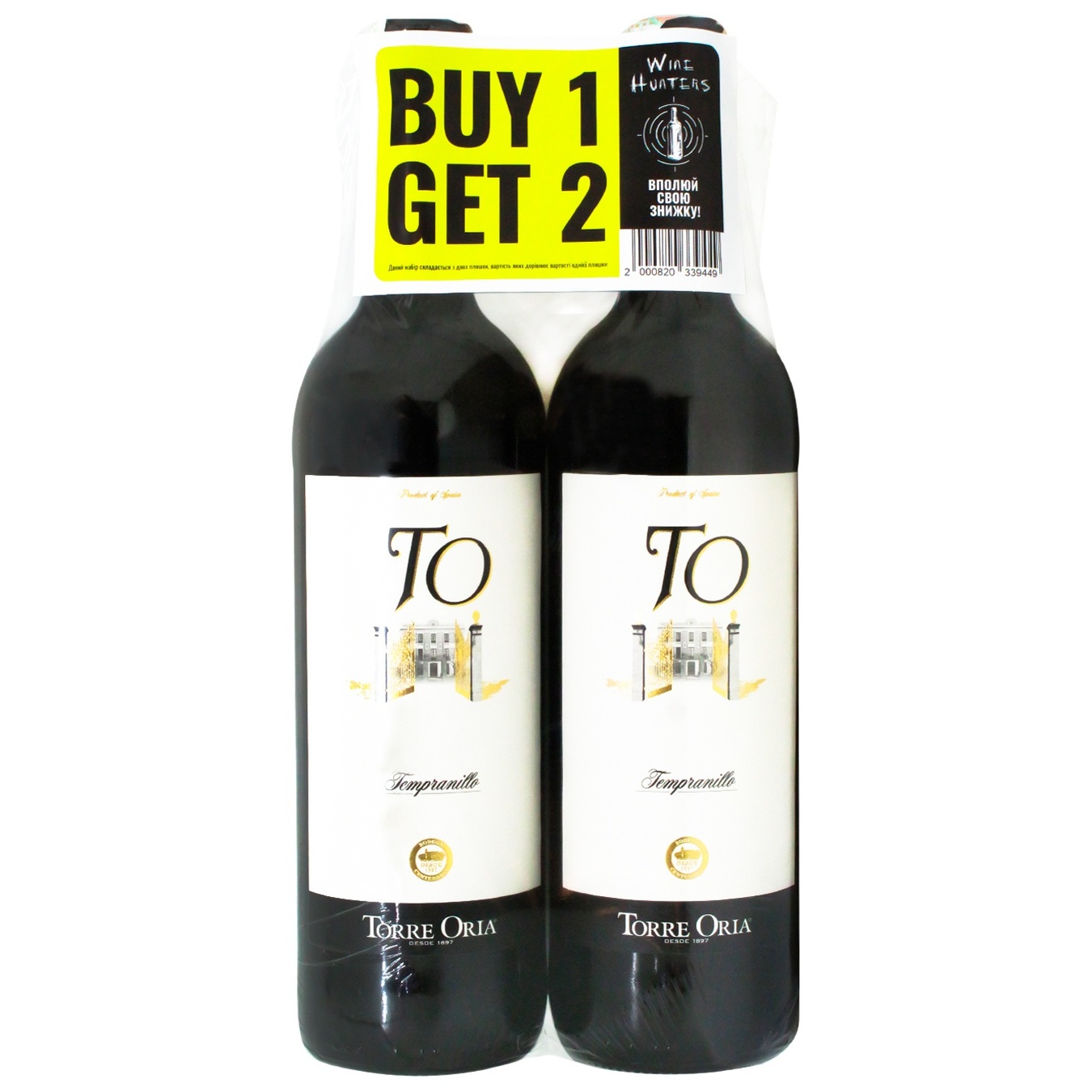 

Вино Torre Oria TO Tempranillo красное сухое 12% 2х0,75л