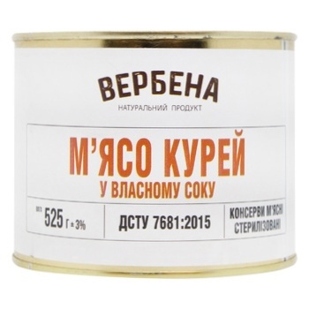 Verbena Canned Chicken Meat 525g
