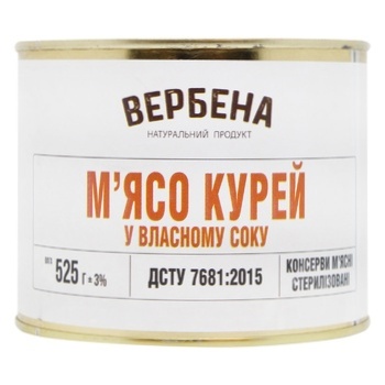 Консерва Вербена М'ясо курки 525г - купити, ціни на МегаМаркет - фото 1