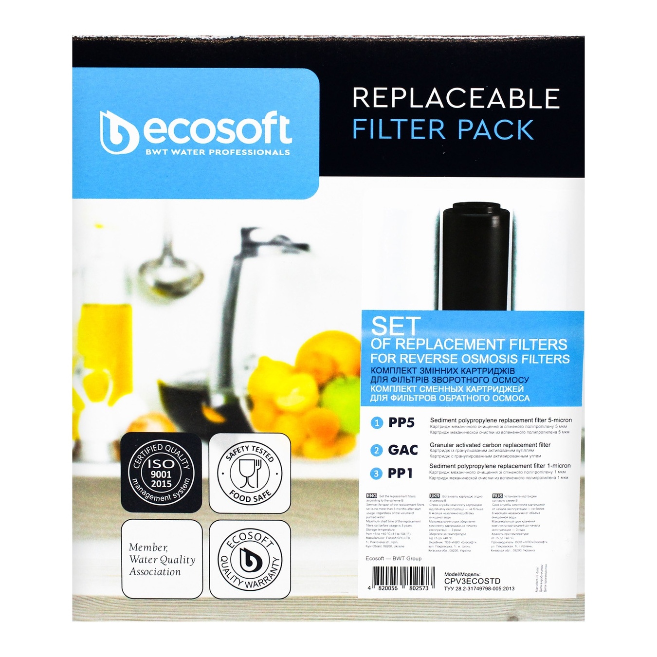 

Комплект картриджей Ecosoft 1-2-3 для фильтра обратного осмоса