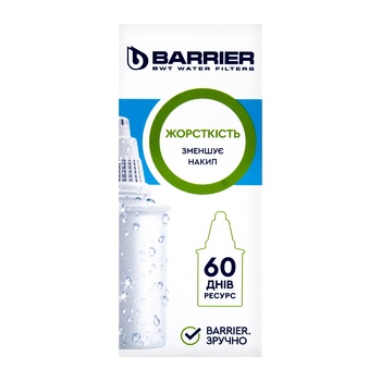 Barrier Cartridge Toughness for filters-jug - buy, prices for METRO - photo 2