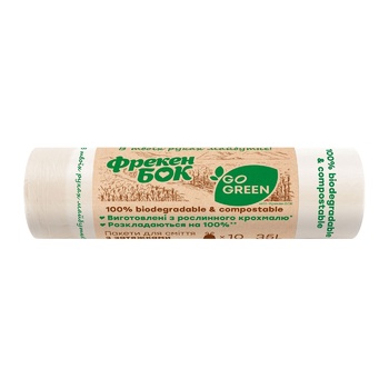 Freken Bok Go Green Bio-Fermented Garbage Bags with Tightening 35l 10pcs 51х51cm - buy, prices for Auchan - photo 2