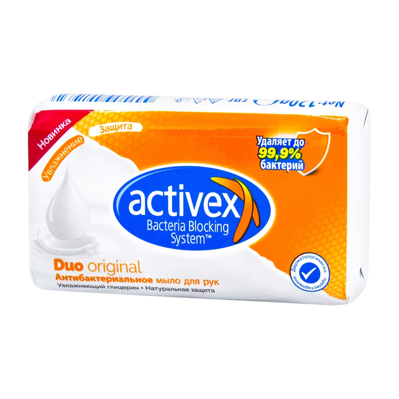 

Мыло Activex Duo Original антибактериальное 120г