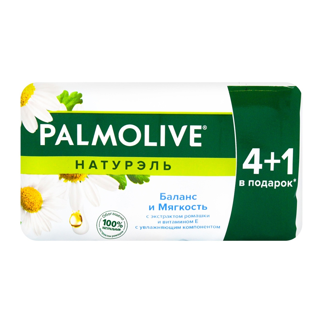 

Мыло туалетное Palmolive Натурэль Баланс и мягкость с экстрактом ромашки и витамином Е 4+1 в подарок 5шт 70г