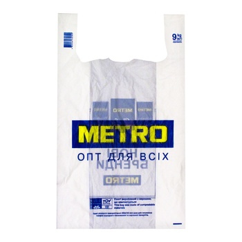 Metro Professional Composting Large Bag 45x75cm