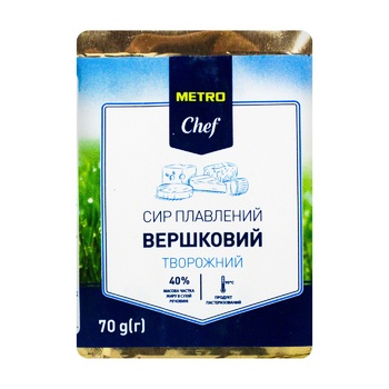 Сыр плавленый Metro Chef Сливочный Творожный 40% 70г - купить, цены на - фото 2