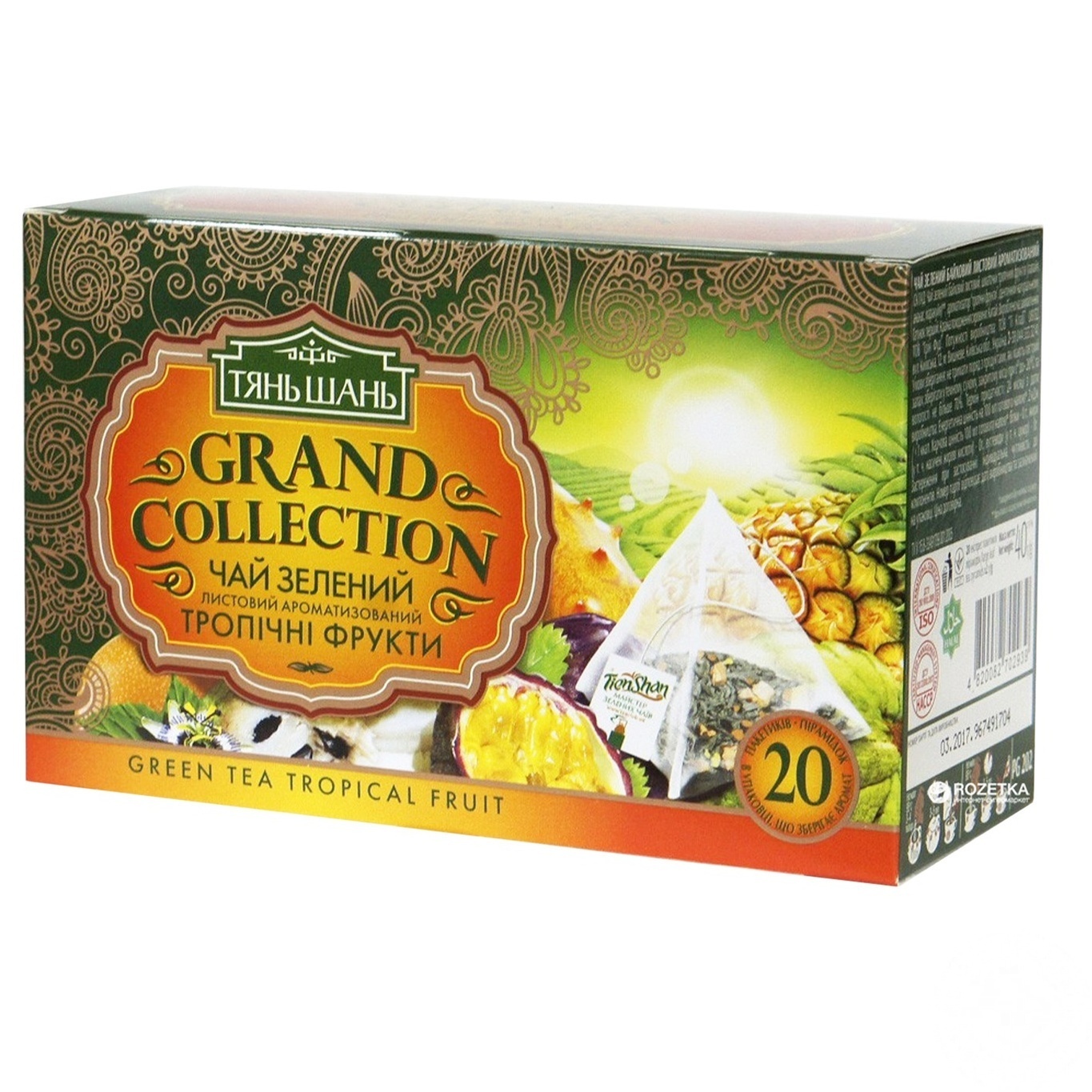 

Чай Тянь Шань зеленый листовой ароматизированный тропические фрукты 20*2г