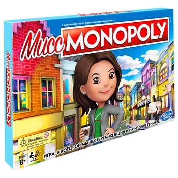 Hasbro Miss Monopoly Table Game - buy, prices for - photo 5