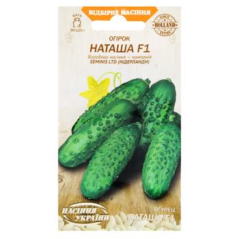 Seeds of Ukraine Alyosha F1 Cucumber Seeds 0.5g - buy, prices for NOVUS - photo 1