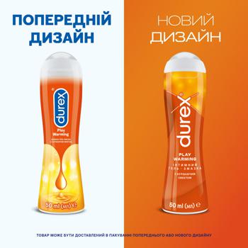 Інтимний гель-змазка Durex Play Warming із зігріваючим ефектом 50мл - купити, ціни на МегаМаркет - фото 2