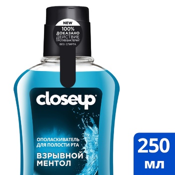 CloseUp Explosive Menthol Mouthwash 250ml - buy, prices for NOVUS - photo 4