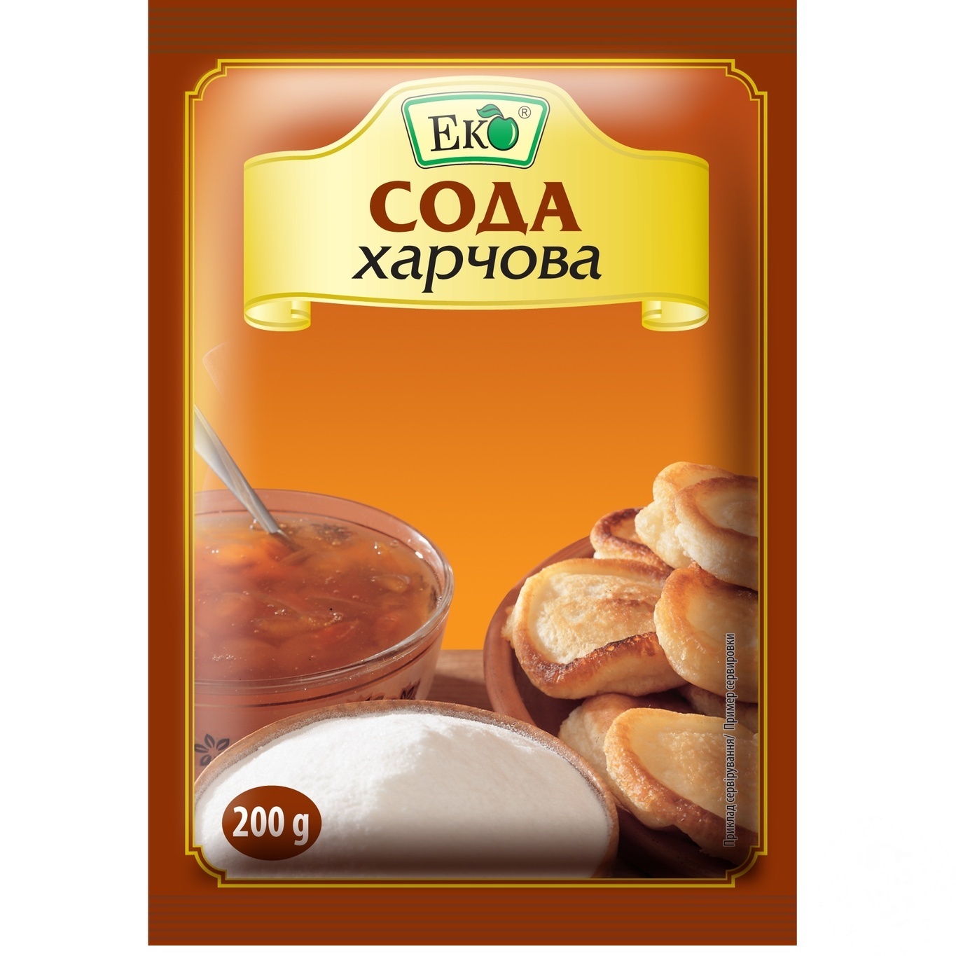 

Сода Эко пищевая 200г