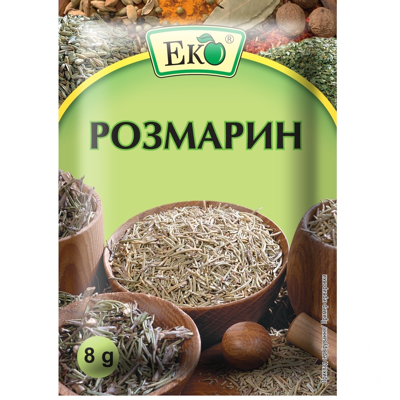

Розмарин Эко 8г