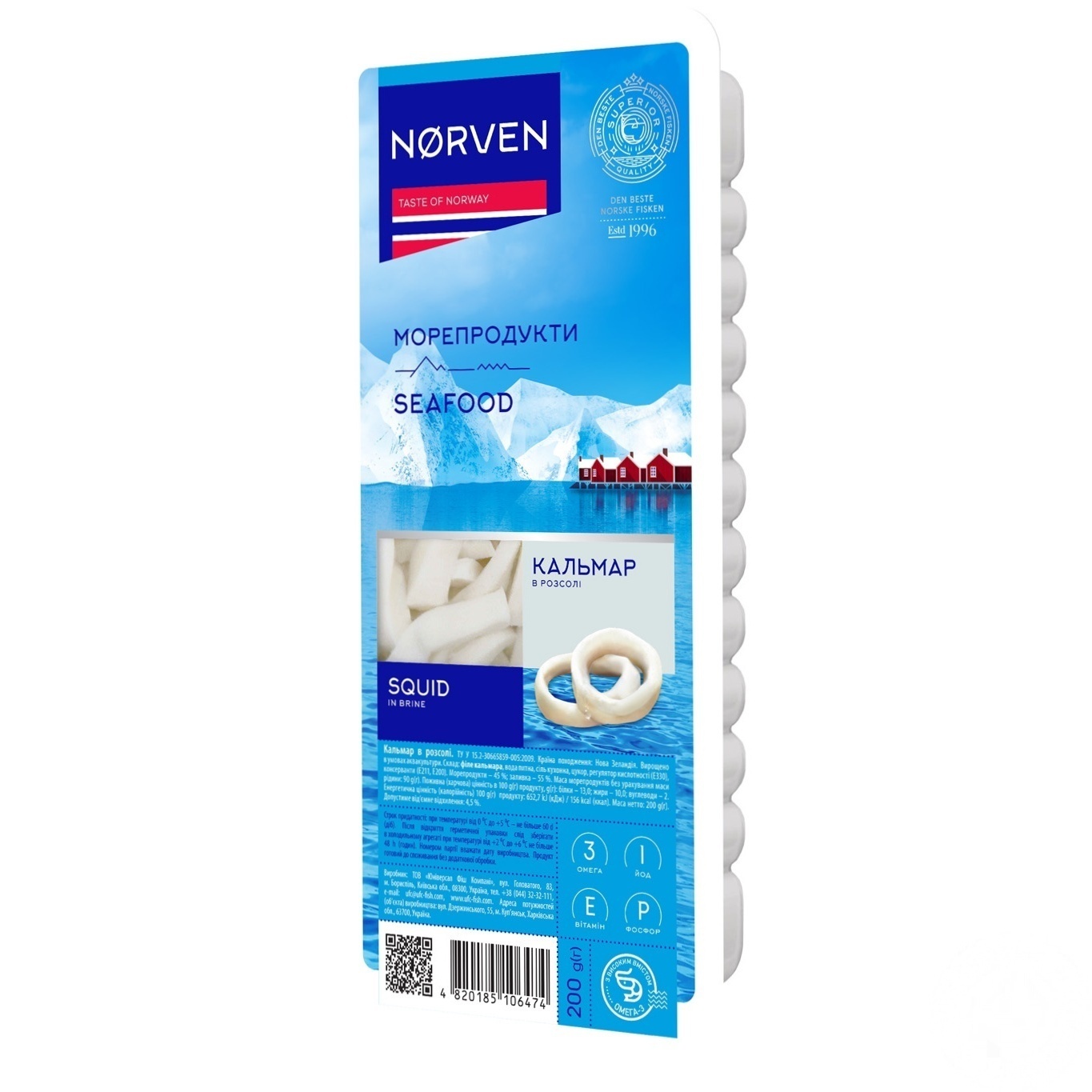 

Кальмар Norven в рассоле 170г