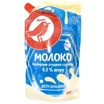 Молоко сгущенное Auchan 8,5% 500г