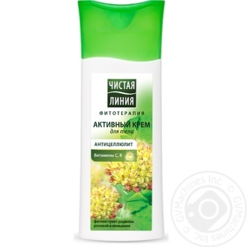 cream pure line pink to stretchings 250ml - buy, prices for - photo 8