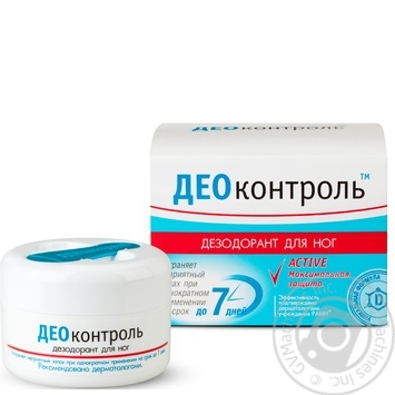 deodorant unilever for feet 30ml - buy, prices for - photo 10