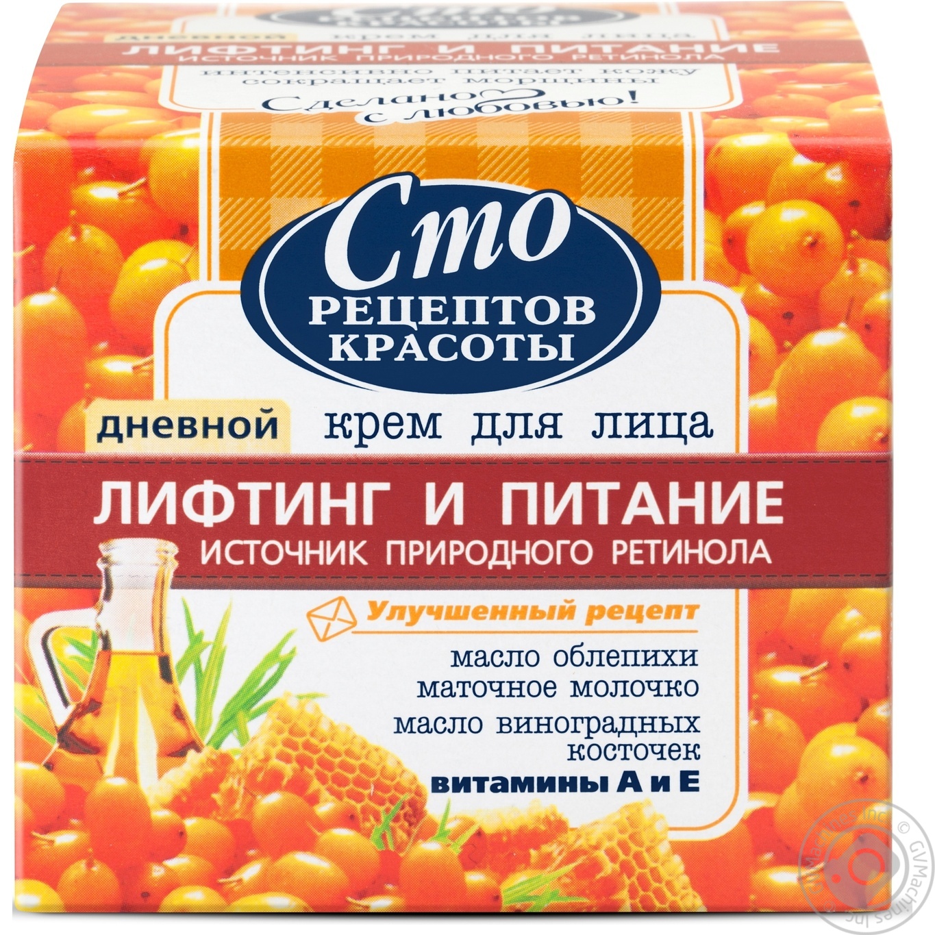 Крем для лица Сто Рецептов Красоты Лифтинг и питание дневной 50мл ❤️  доставка на дом от магазина Zakaz.ua