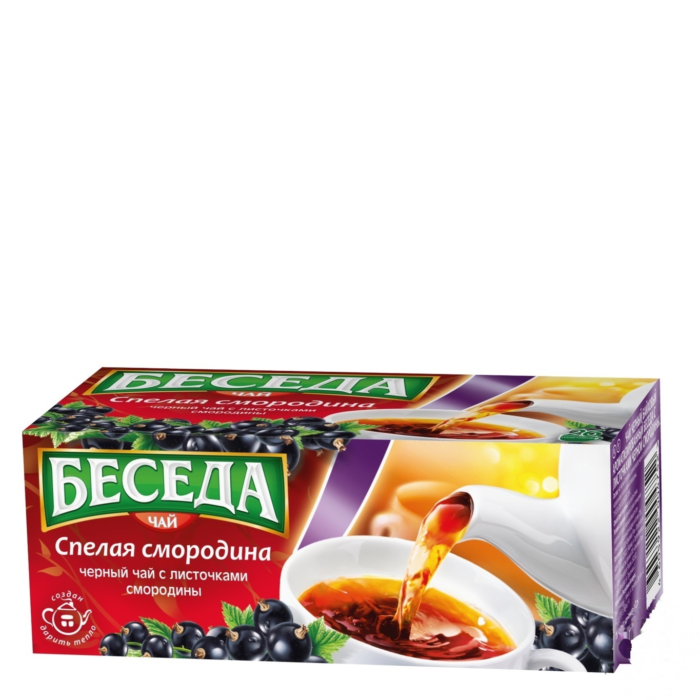 

Чай Беседа черный с настоящими листочками смородины 1,5г х 26шт