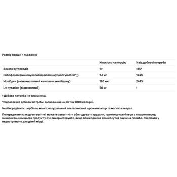 Source Naturals Chem-Defense Orange Flavored Molybdenum 90 lozenges - buy, prices for Biotus - photo 3