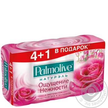 soap palmolive rose 350g Turkey - buy, prices for - photo 14