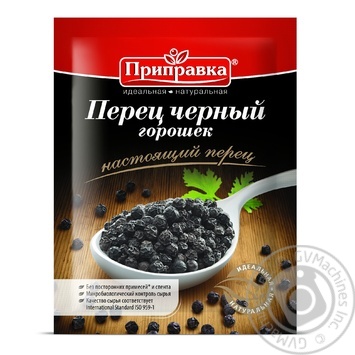 Перец черный Приправка горошек 20г купить, цены на МегаМаркет - фото 2
