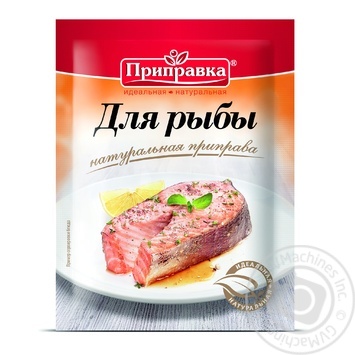 Приправа для рыбы Приправка 30г купить, цены на МегаМаркет - фото 2