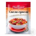 Приправа Приправка Хмелі-сунелі 25г
