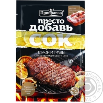 Seasoning Pripravka for meat 30g Ukraine - buy, prices for MegaMarket - photo 1