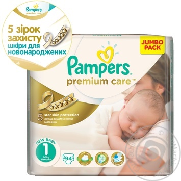 Baby diapers Pampers Premium Care 1 Small (2-5kg) Jumbo раск 94 pcs - buy, prices for - photo 1