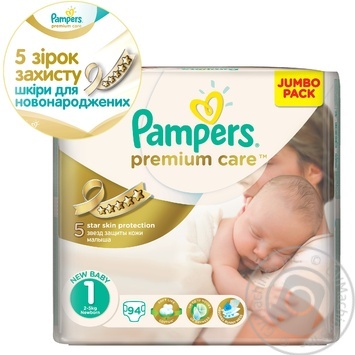 Подгузники детские Pampers Premium Care Small 2-5 кг Джамбо 94шт - купить, цены на NOVUS - фото 1