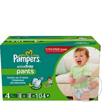 Подгузники-трусики Pampers Active Boy Maxi 9-14 кг для мальчиков 104шт - купить, цены на - фото 1