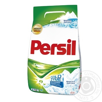 powder detergent persil expert 3000g Poland - buy, prices for - photo 2