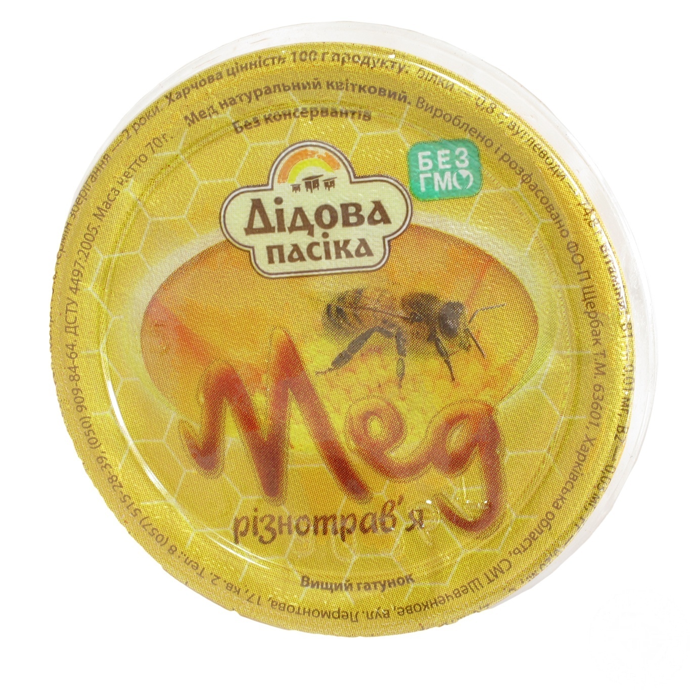 

Мёд разнотравья Дідова пасіка 70г