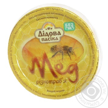 Didova Pasika Honey Forbs 70g - buy, prices for Vostorg - photo 2