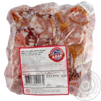 Alan mix cutting sausage 500g - buy, prices for MegaMarket - photo 2