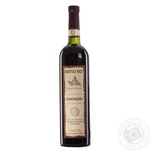 Kartuli Vazi Alazan Valley Semi-Sweet Red Wine