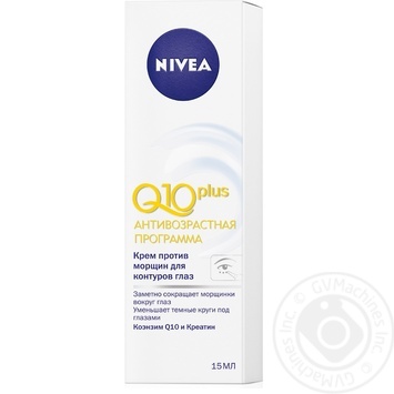 Nivea Q10 Plus To Deep Wrinkles Cream - buy, prices for MegaMarket - photo 3
