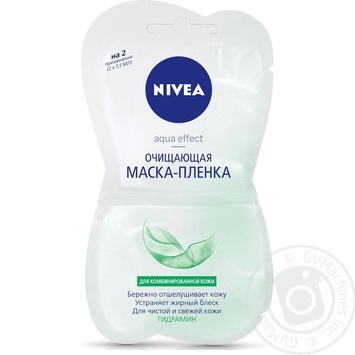 Маска для лица Nivea Очищающая 2x5мл - купить, цены на Восторг - фото 1