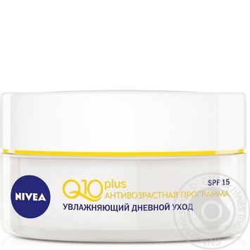 Крем Nivea Q10 Plus Зволожуючий для обличчя проти зморшок денний 50мл купити, ціни на МегаМаркет - фото 2